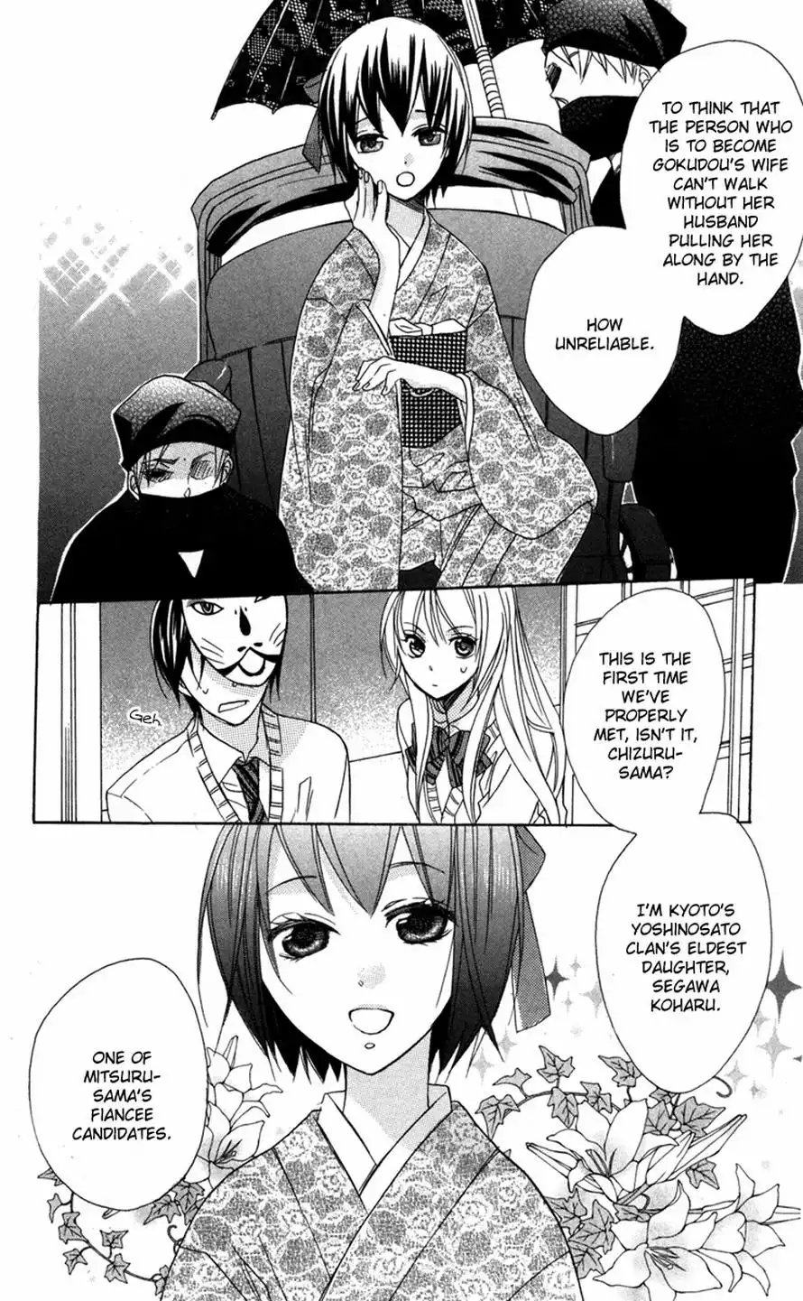 Nobara no Hanayome Chapter 4 10